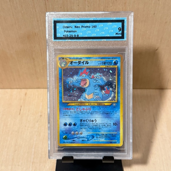 japanese feraligatr pokemon card Pokemon Card Japanese Feraligatr CTA 9 Odairu Neo Promo No 160 Read Info  Blw!